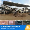 新聞：邢臺(tái)任縣建筑垃圾再生利用設(shè)備日產(chǎn)2900噸移動(dòng)破碎站報(bào)價(jià)