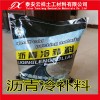 歡迎蒞臨（【邵陽土工布）-土工材料企業(yè)協(xié)會認(rèn)證企業(yè)