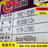 新聞：吉林250*250*9*14H型鋼=Q235BH型鋼不等邊角鋼