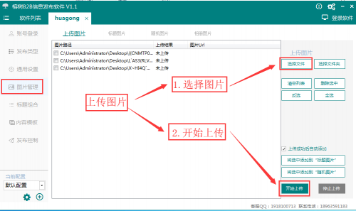 易修網(wǎng)發(fā)帖機(jī)聯(lián)系電話