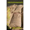 歡迎光臨-秦皇島金剛砂生產(chǎn)廠家-鴻潤磨料