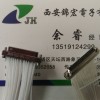 J63A-213-031-261-JC1特價(jià)微矩形連接器