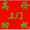 天河南二路直鋼筋回收-免費(fèi)上門報(bào)價(jià)