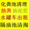 新聞：新城子淤泥清運(yùn)隨時(shí)發(fā)車4