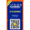 新聞：臨夏抖音怎么積攢粉絲-抖音短視頻