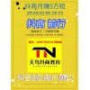 新聞：黃山抖音如何購買粉絲-抖音技巧