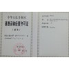 佛山到浙江省嘉興市海鹽專線直達天天發(fā)車2019歡迎你