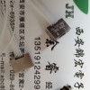 J63A插頭J63A-223-069-261-JC1錦宏生產(chǎn)