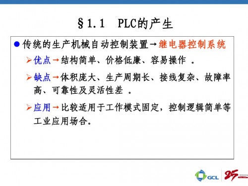 河南新鄉(xiāng)西門子PLC電源6ES7307-1BA01-0AA0