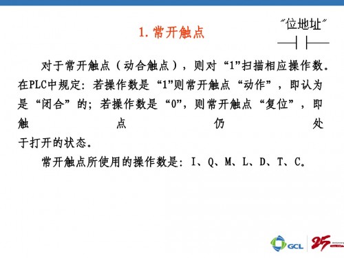 新聞：佳木斯市314-1AG14-0AB0西門(mén)子plc在哪買(mǎi)技術(shù)支持