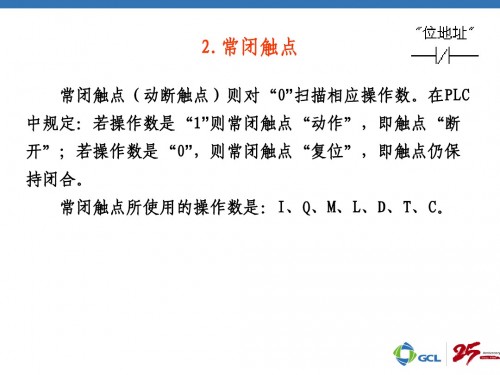 新聞：佳木斯市307-1BA01-0AA0plc開關(guān)量輸出模塊維修