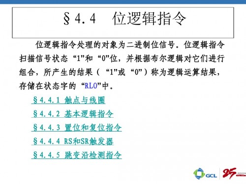 甘肅張掖西門子6ES7340-1BH02-0AE0使用方法