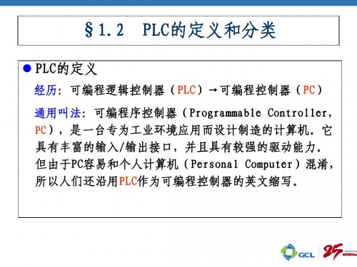 西門子PLC模塊CPU222CN中央控制器