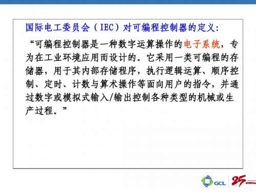 新聞：佳木斯市307-1EA80-0AA0西門(mén)子plc入門(mén)詳情解析