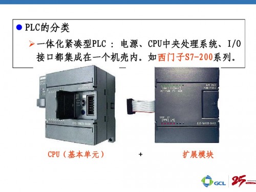 湖北黃石西門(mén)子CPU314C-2PTP中央控制單元6ES7314-6BH04-0AB0