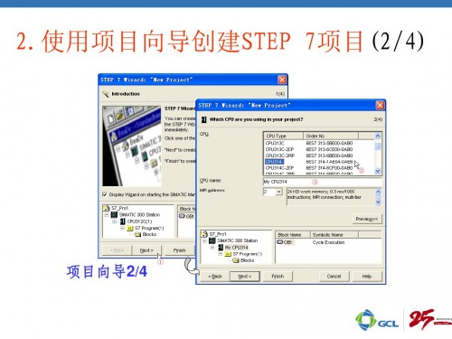 湖北黃石西門子6ES7338-4BC01-0AB0性能參數(shù)