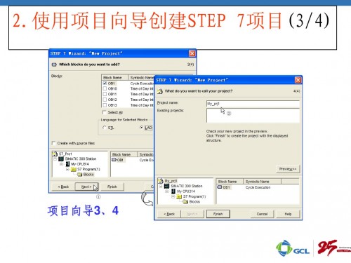 湖北咸寧西門子PLC（中國）西門子6ES7902-2AB00-0AA0使用方法