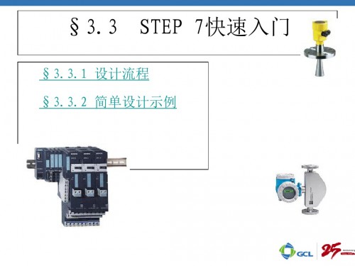 河南新鄉(xiāng)6ES7307-1EA01-0AA0性能參數(shù)