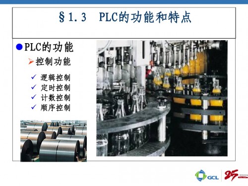 山西西門子226plc詳情解析