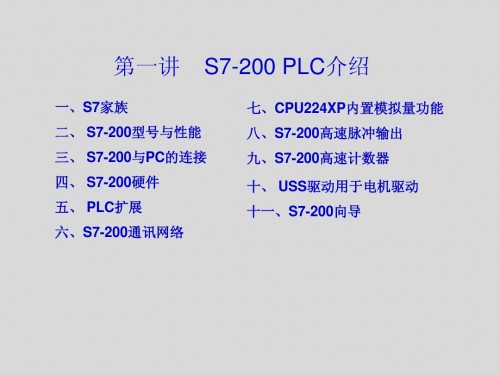 新聞：佳木斯市307-1EA80-0AA0西門(mén)子plc入門(mén)詳情解析