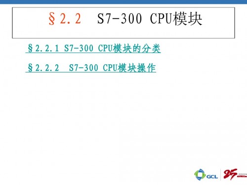 新聞：佳木斯市317-2AK14-0AB0西門子plc模塊sm321詳情解析