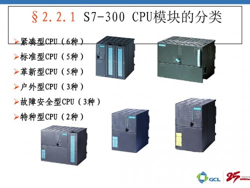 青海西門子plc300硬件組態(tài)視頻授權(quán)代理商