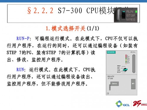 新聞：佳木斯市312-1AE13-0AB0西門子plc供應(yīng)商維修