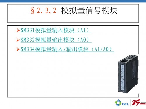 新聞：佳木斯市307-1EA01-0AA0西門子plc通訊教程維修