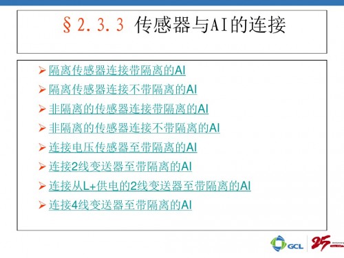 黃驊市西門子一級(jí)代理商