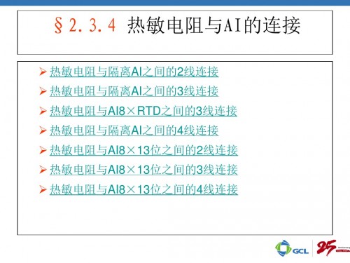 海南州西門子總代理