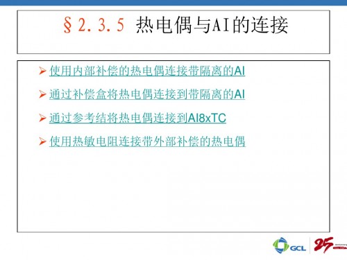 湖北咸寧西門子6ES7322-1CF00-0AA0授權代理商