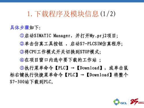 湖北黃石西門(mén)子CPU314C-2PTP中央控制單元6ES7314-6BH04-0AB0