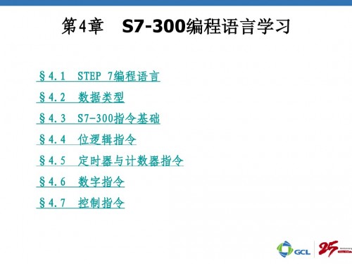 新聞：佳木斯市307-1BA01-0AA0plc開關(guān)量輸出模塊維修