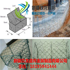 五家渠護坡雷諾護墊尺寸合格