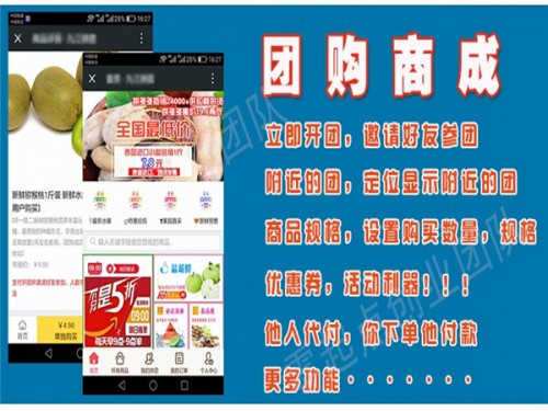 新聞：高邑溯源系統(tǒng)品質(zhì)追求