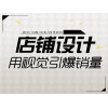 新聞：黃驊阿里巴巴裝修誠信商家