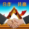 樂從到陜西臨渭物流公司在線供應(yīng)