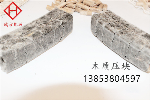 嘉祥生物質(zhì)顆粒燃料現(xiàn)貨供應(yīng)-歡迎您