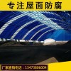 新聞：900型采光板frp多少錢＠濰坊