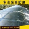 歡迎光臨-廊坊970型陽光瓦工廠報價