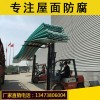 資訊：延邊1030型玻璃鋼采光板生產(chǎn)廠家