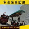 歡迎光臨-南通840型采光板工廠報(bào)價(jià)