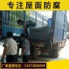 資訊@長(zhǎng)沙【玻璃鋼采光瓦】自行車采光棚