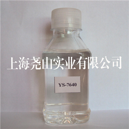 電子灌封膠113、韌性好593固化劑√資陽(yáng)新聞