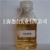 新聞：懷化環(huán)氧593固化劑產(chǎn)品穩(wěn)定-happy