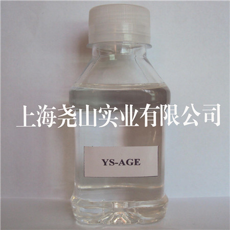 電子灌封膠113、韌性好593固化劑√資陽(yáng)新聞