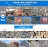 甘孜藏族自治州巴塘縣移動式建筑固體廢棄物處理設備建筑垃圾破碎