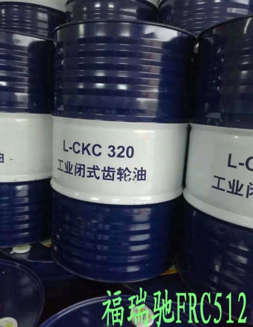 新聞：咸寧昆侖L-CKC220工業(yè)閉式齒輪油上饒極壓乳化油新資訊