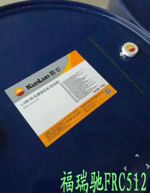 即日新聞：廊坊昆侖L-CKC220工業(yè)閉式齒輪油攀枝花錠子油新資訊