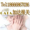 廣州進口英國家具需要什么資料|家具報關(guān)公司